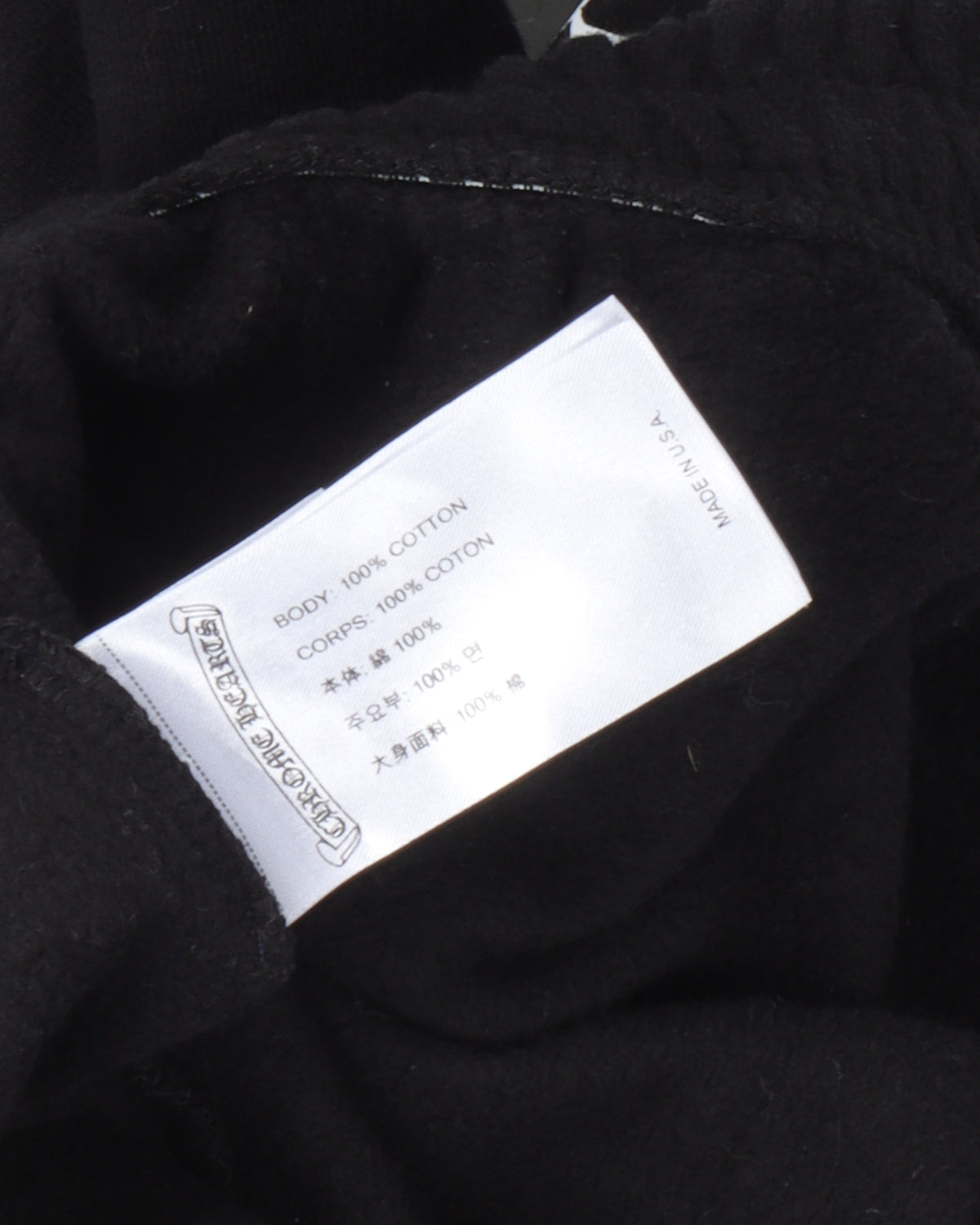 Logo Sweatpants