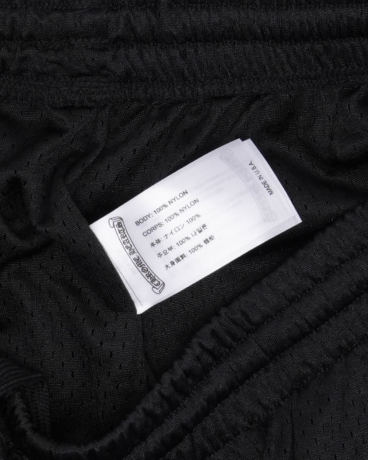 Mesh Stadium Pants