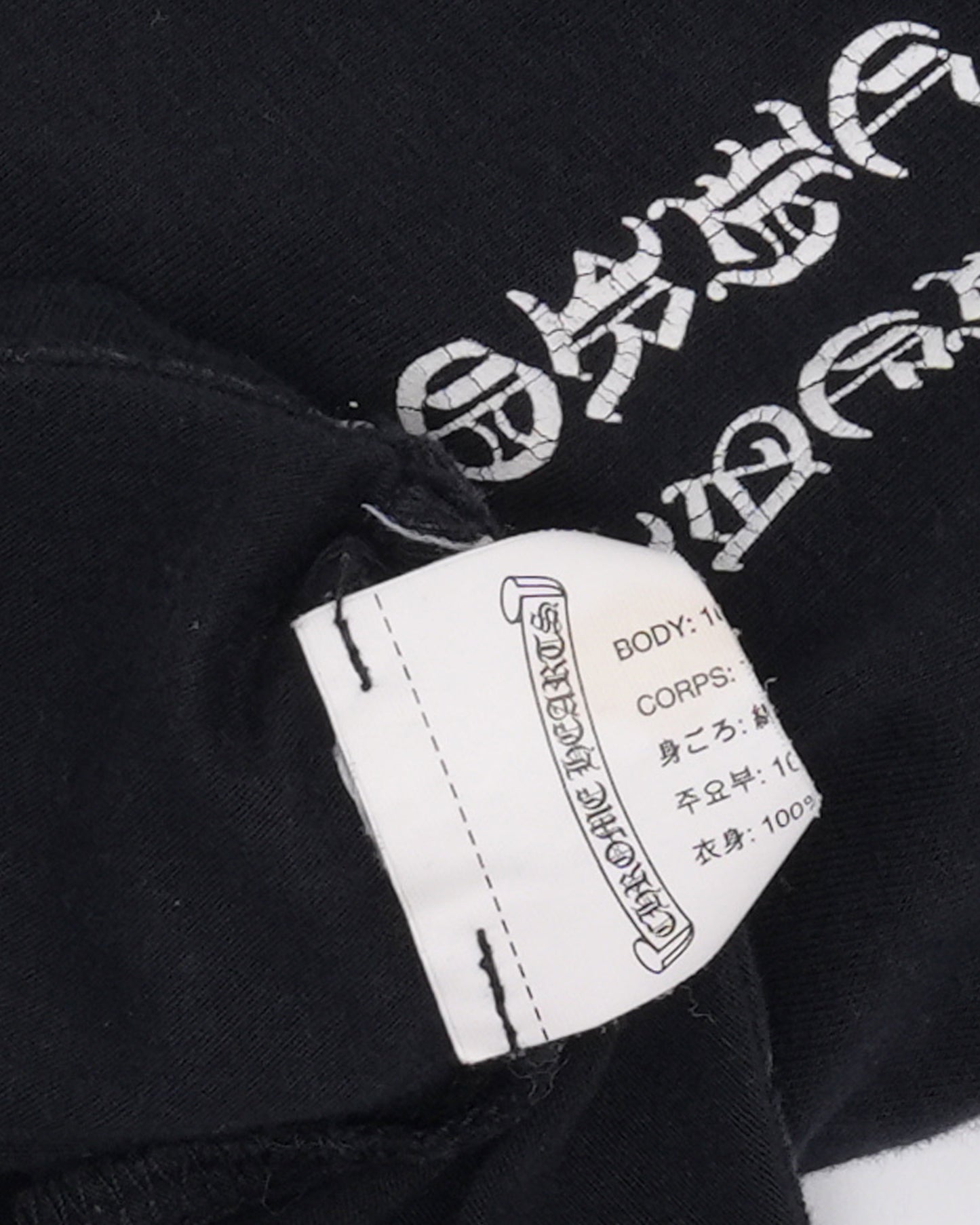 Children's Vertical Logo T-Shirt