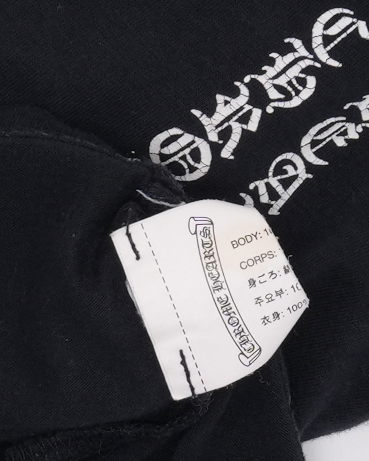 Children's Vertical Logo T-Shirt