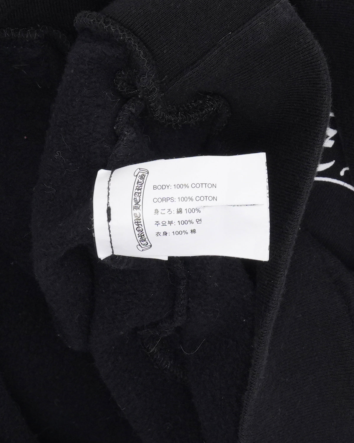 Matty Boy Pussy and Chrome Hearts Hoodie