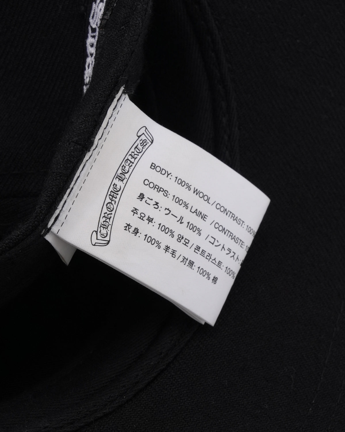 Tonal CH Fitted Baseball Hat