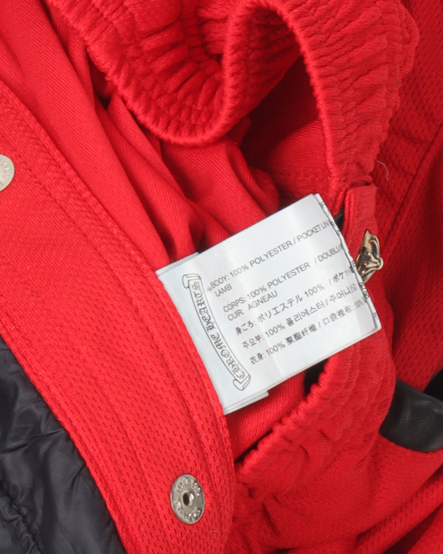 Snap Detail Track Pants
