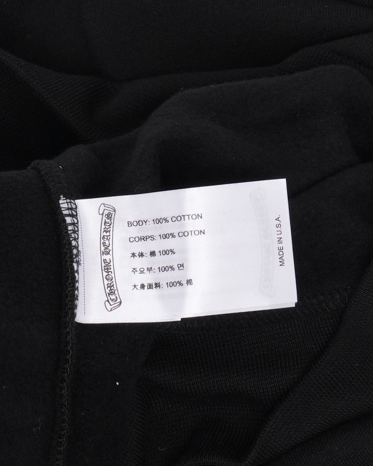 Horseshoe Logo Zip Up Hoodie
