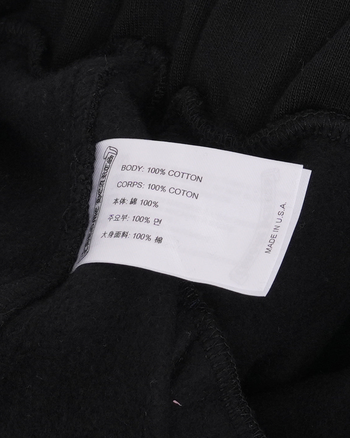 Tonal Horseshoe Logo Sweatpants