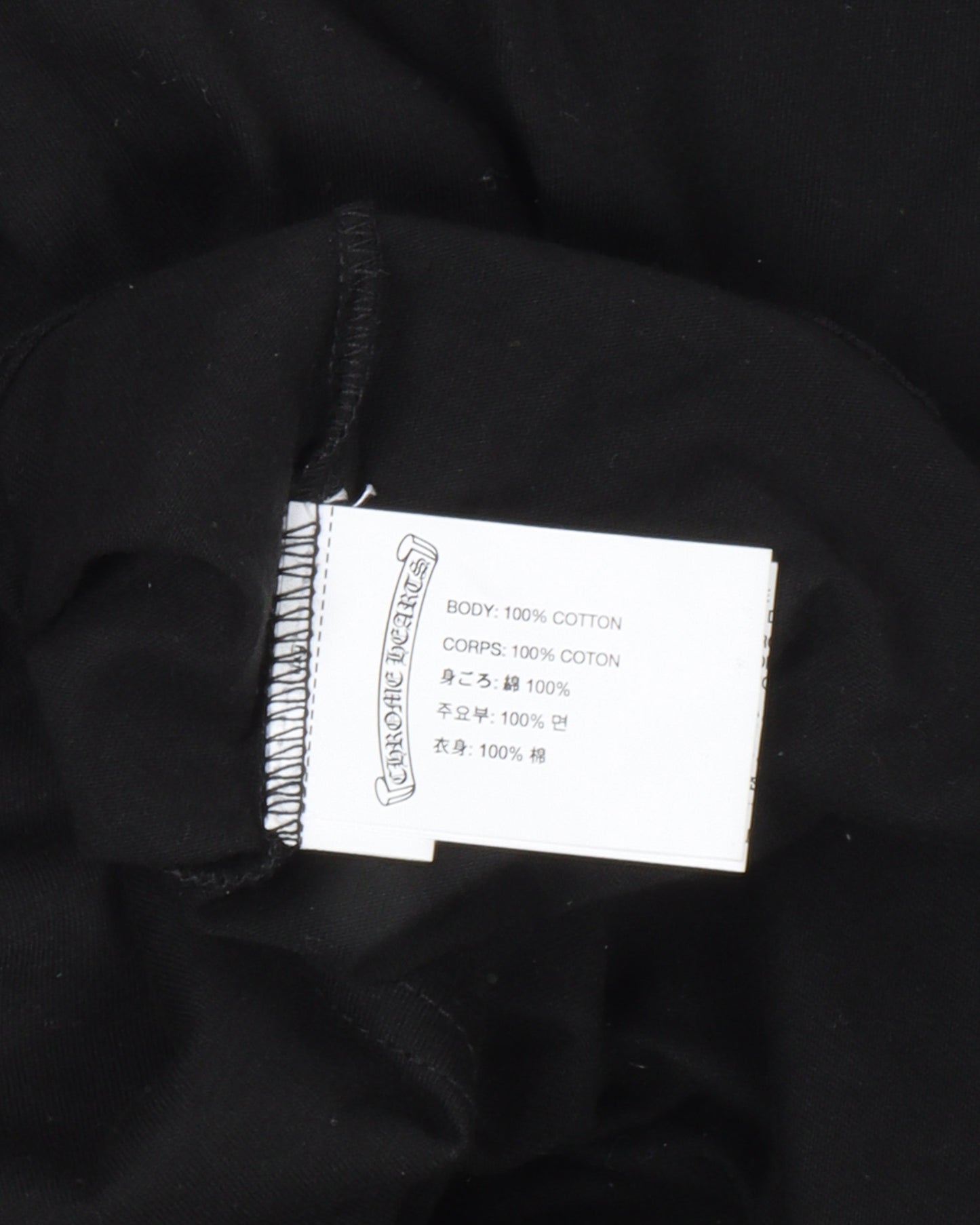 Maxfield Exclusive Matty Boy Sex Records Long Sleeve T-Shirt