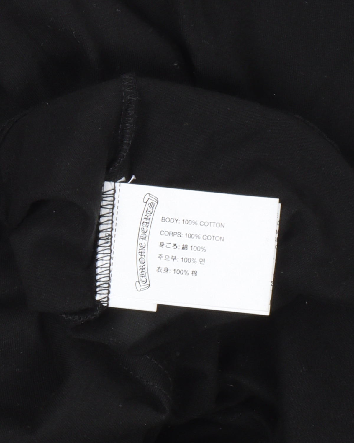 Maxfield Exclusive Matty Boy Sex Records Long Sleeve T-Shirt