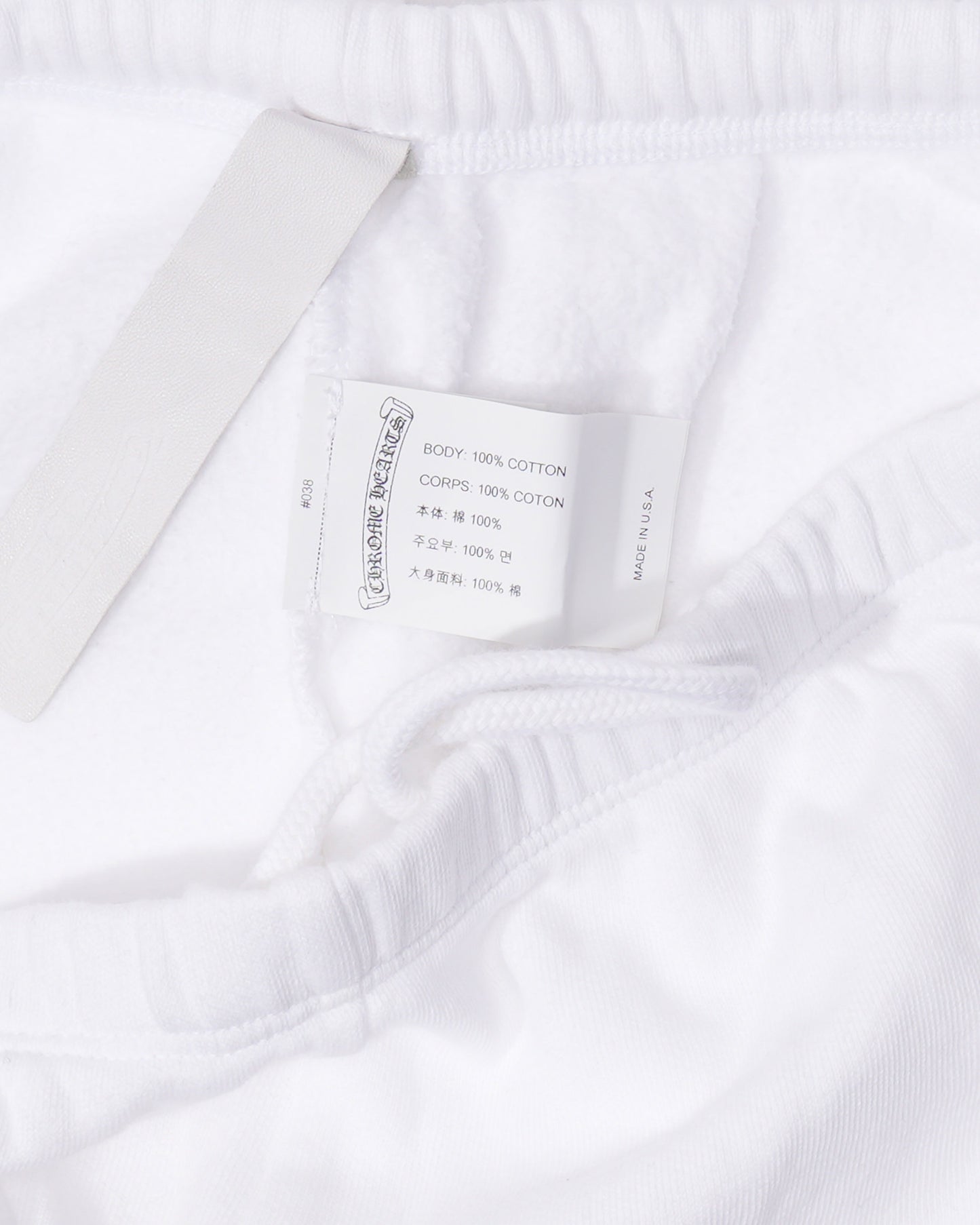 Embroidered Logo Sweatpants