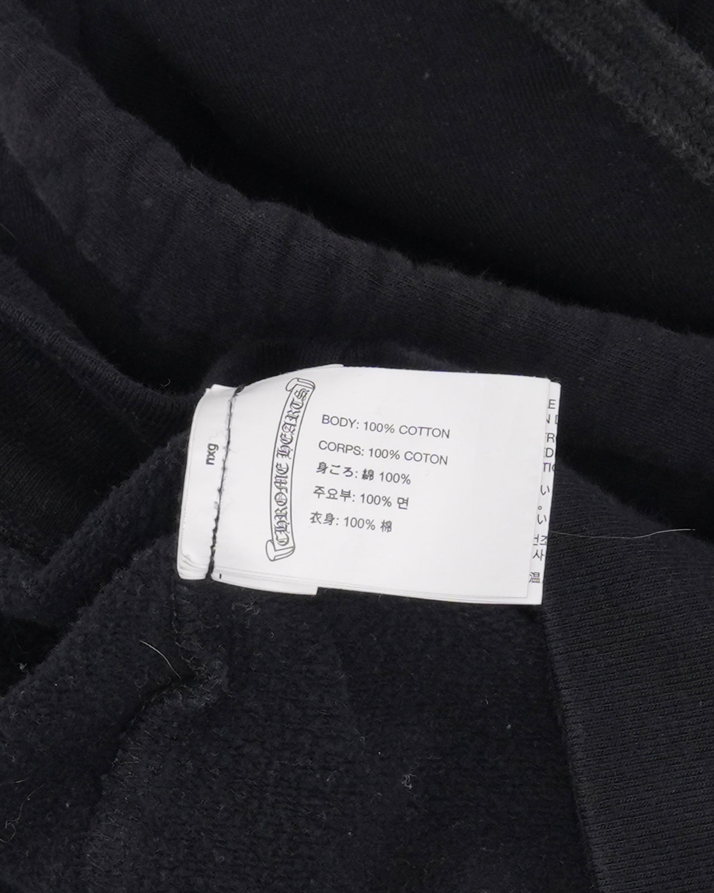 Matty Boy Chomper Horseshoe Logo Hoodie