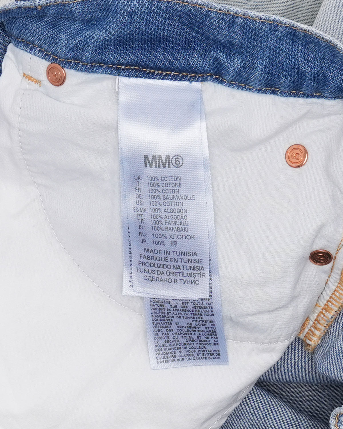 MM6 Cut Off Jean Shorts