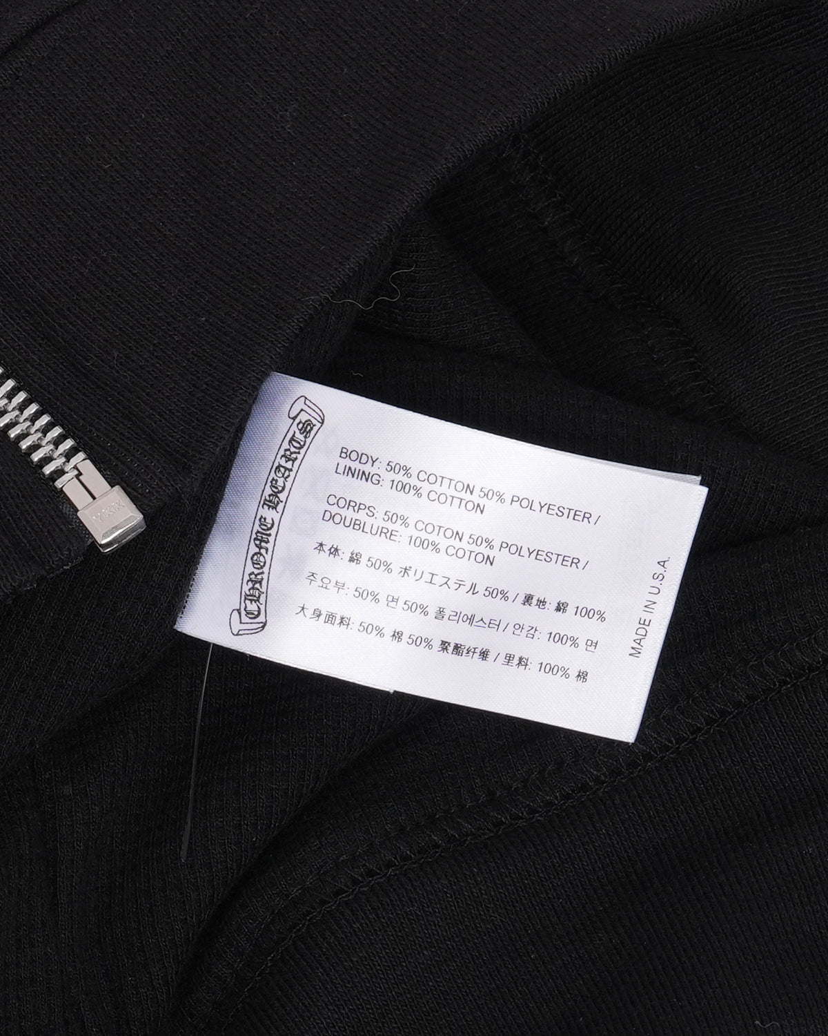Vertical Logo Thermal Lined Zip Up Hoodie