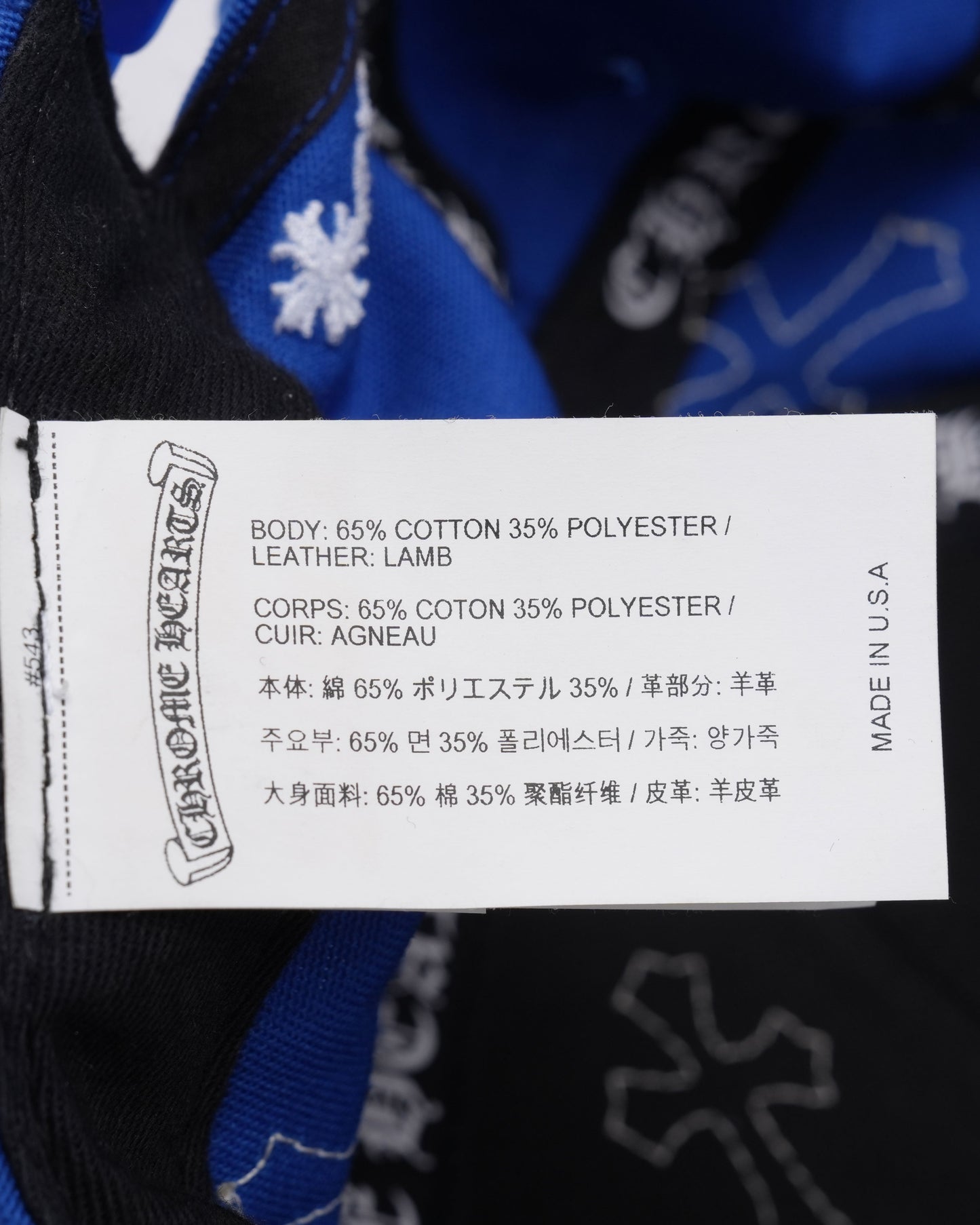 Cross Patch CH Baseball Hat