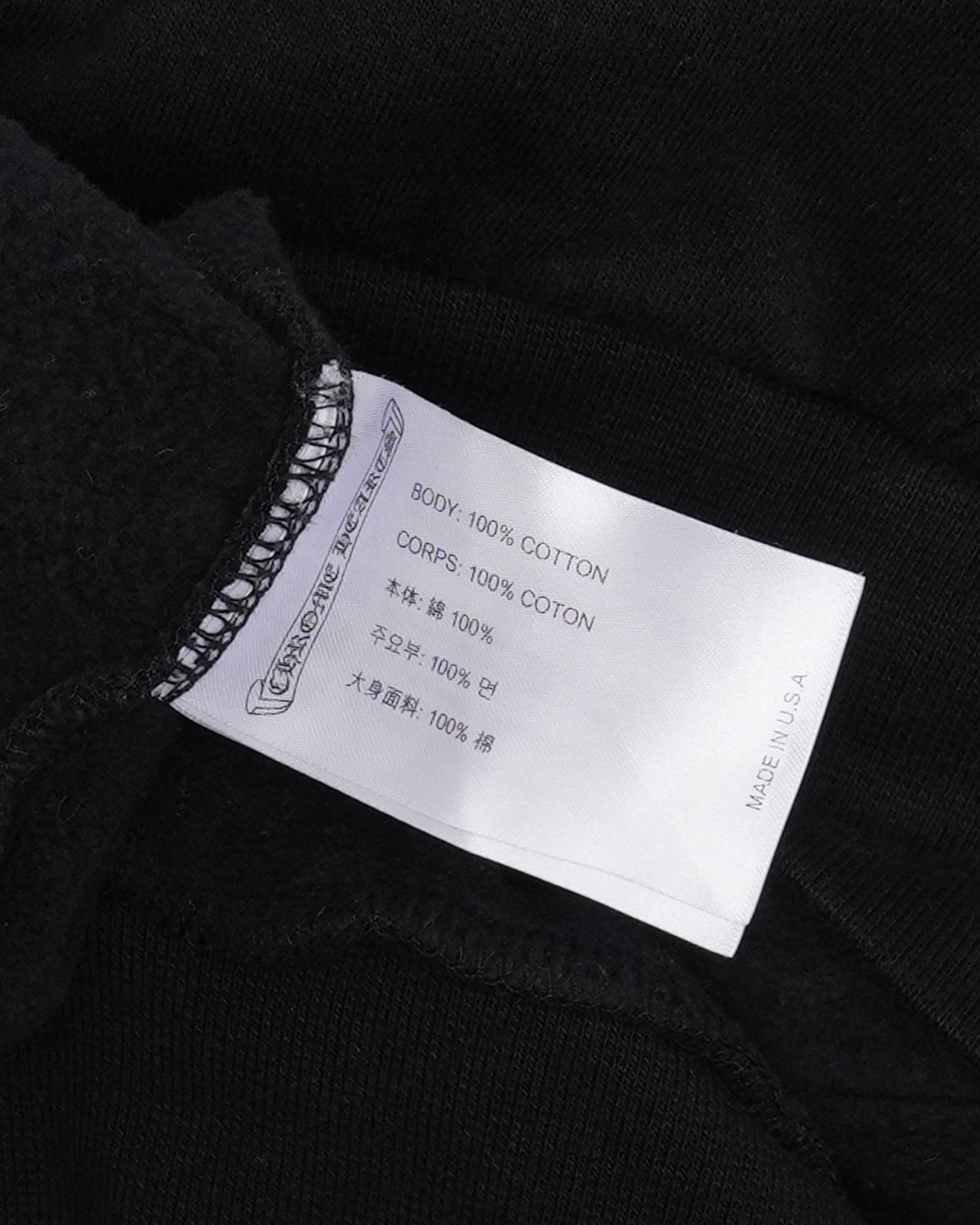 Online Exclusive Horseshoe Logo Hoodie