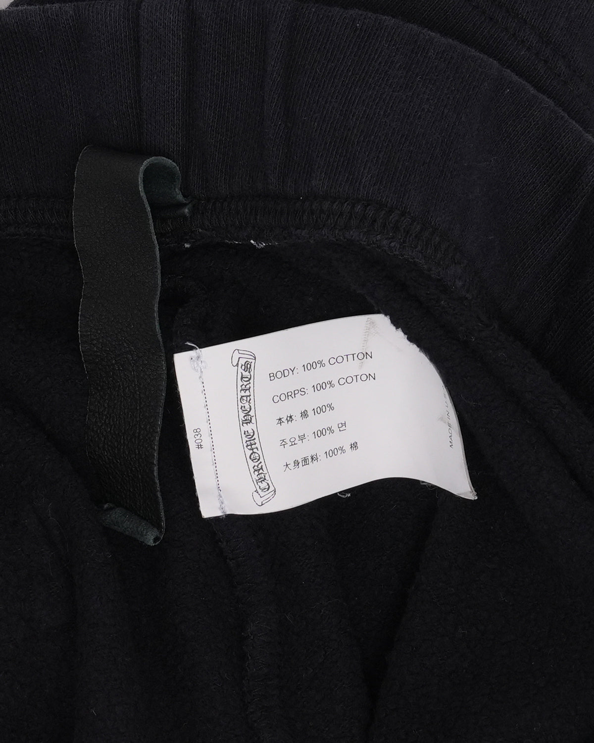 Embroidered Vertical Sweat Shorts