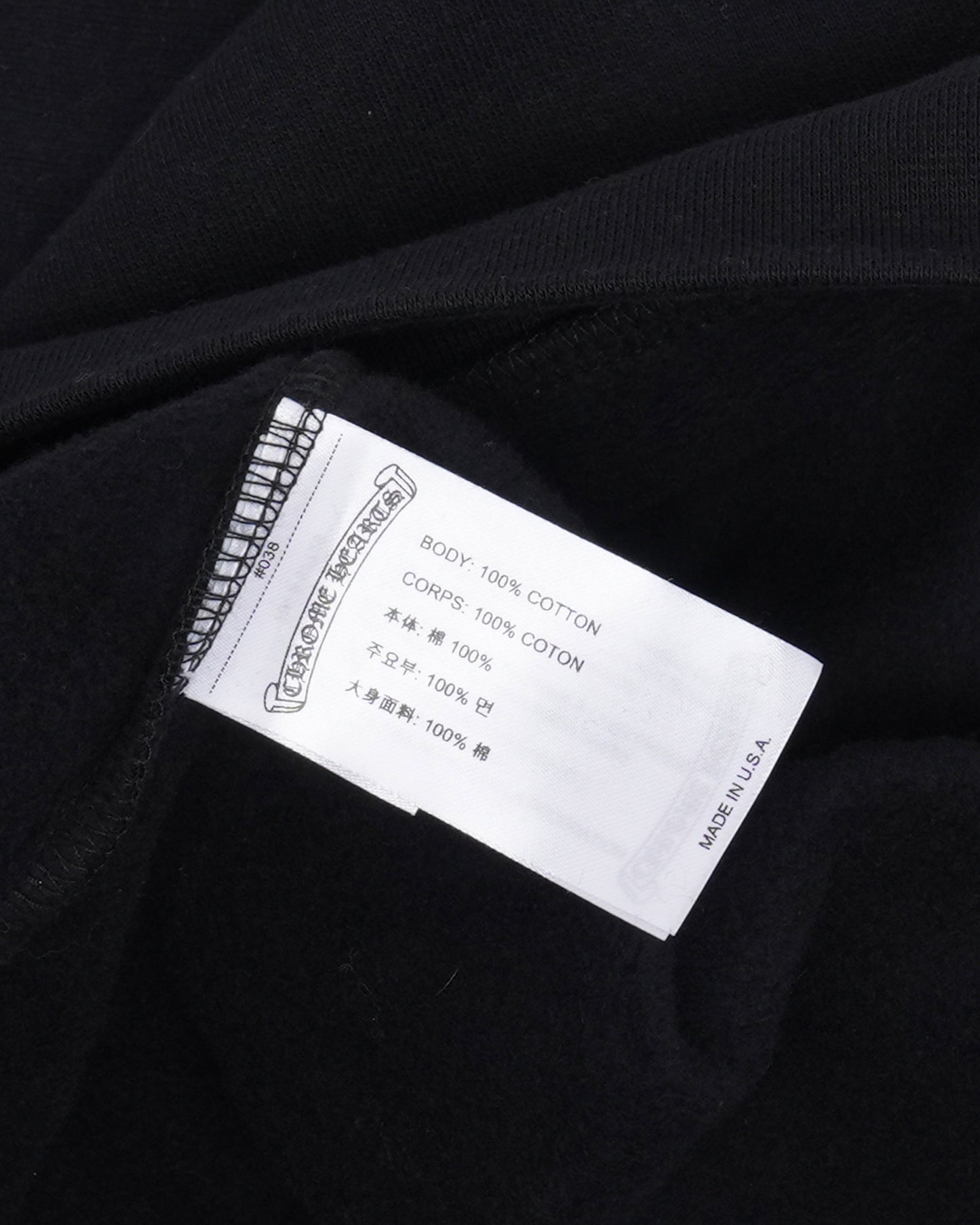 Metallic Vertical Logo Hoodie