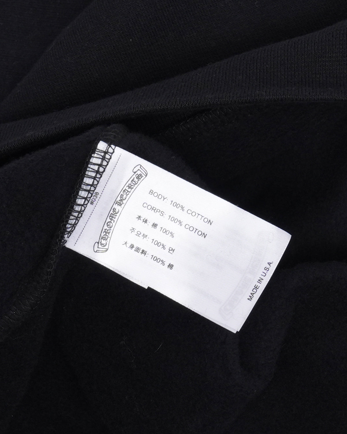 Metallic Vertical Logo Hoodie