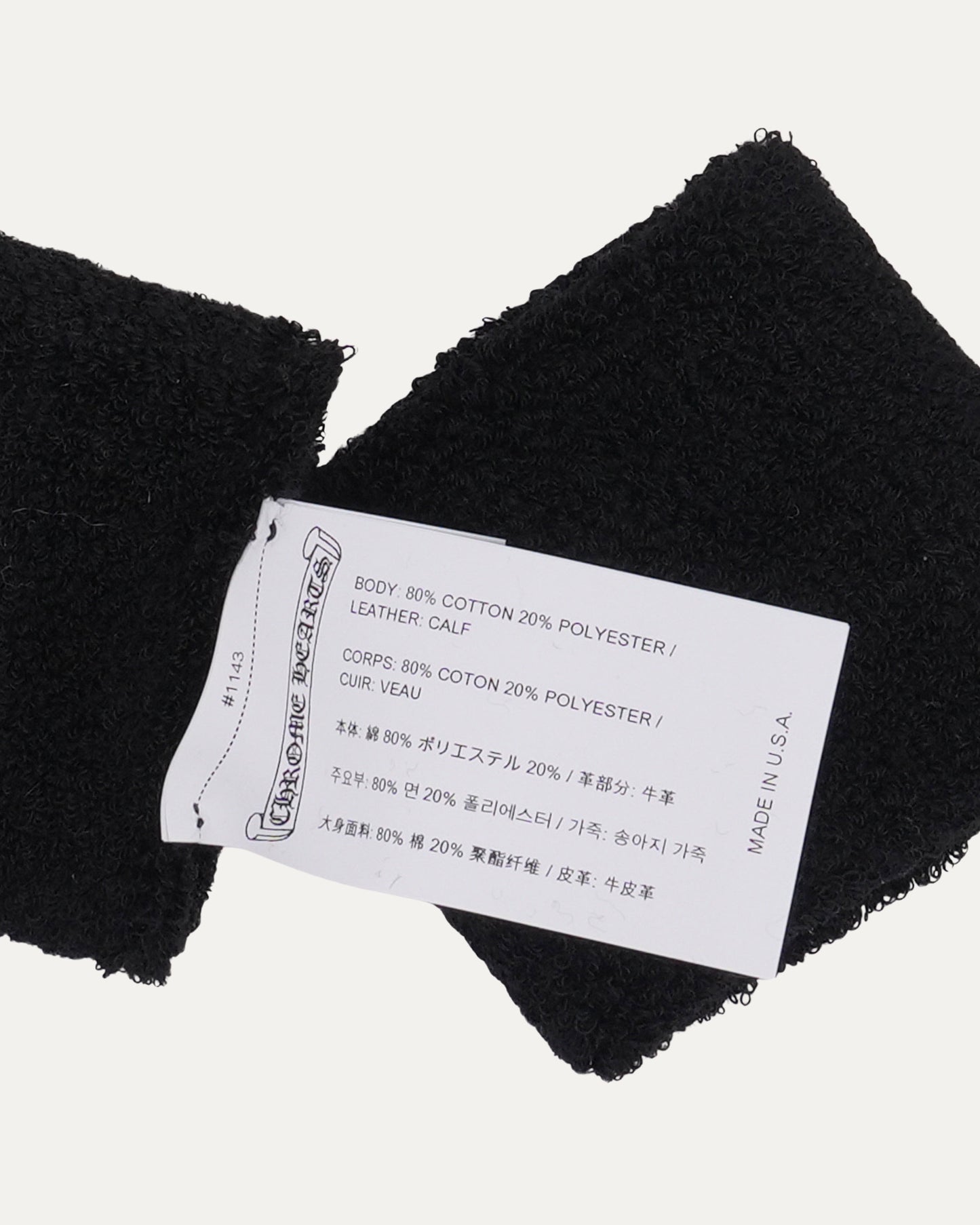 Cross Patch Sweatbands