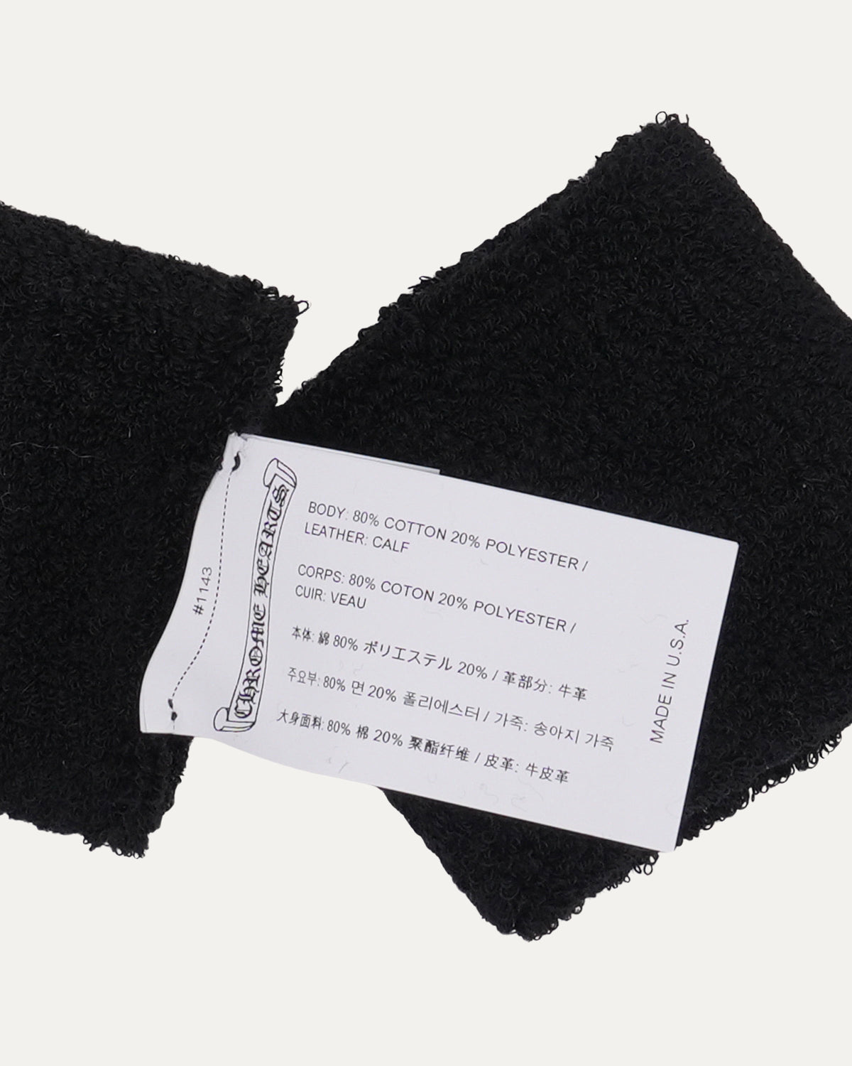 Cross Patch Sweatbands