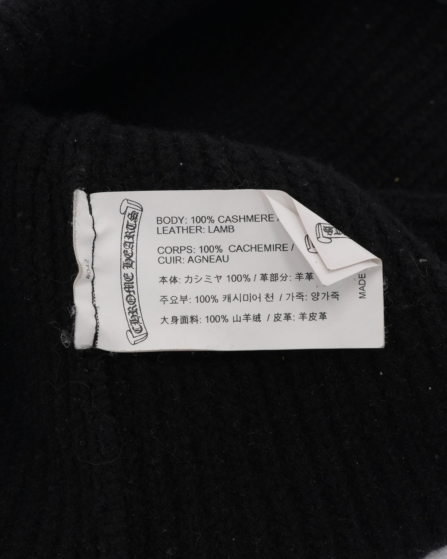 Cross Embellished Bait & Tackle Beanie