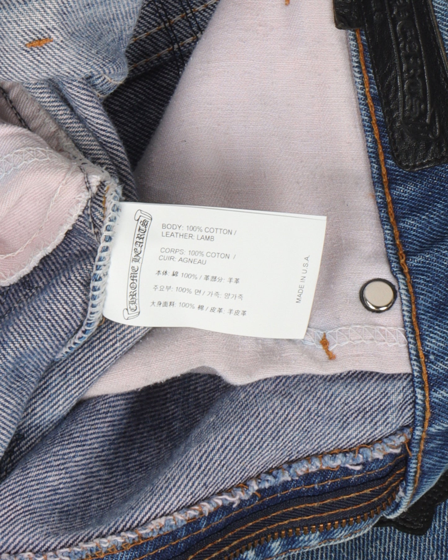 Levi Cross Patch Jeans