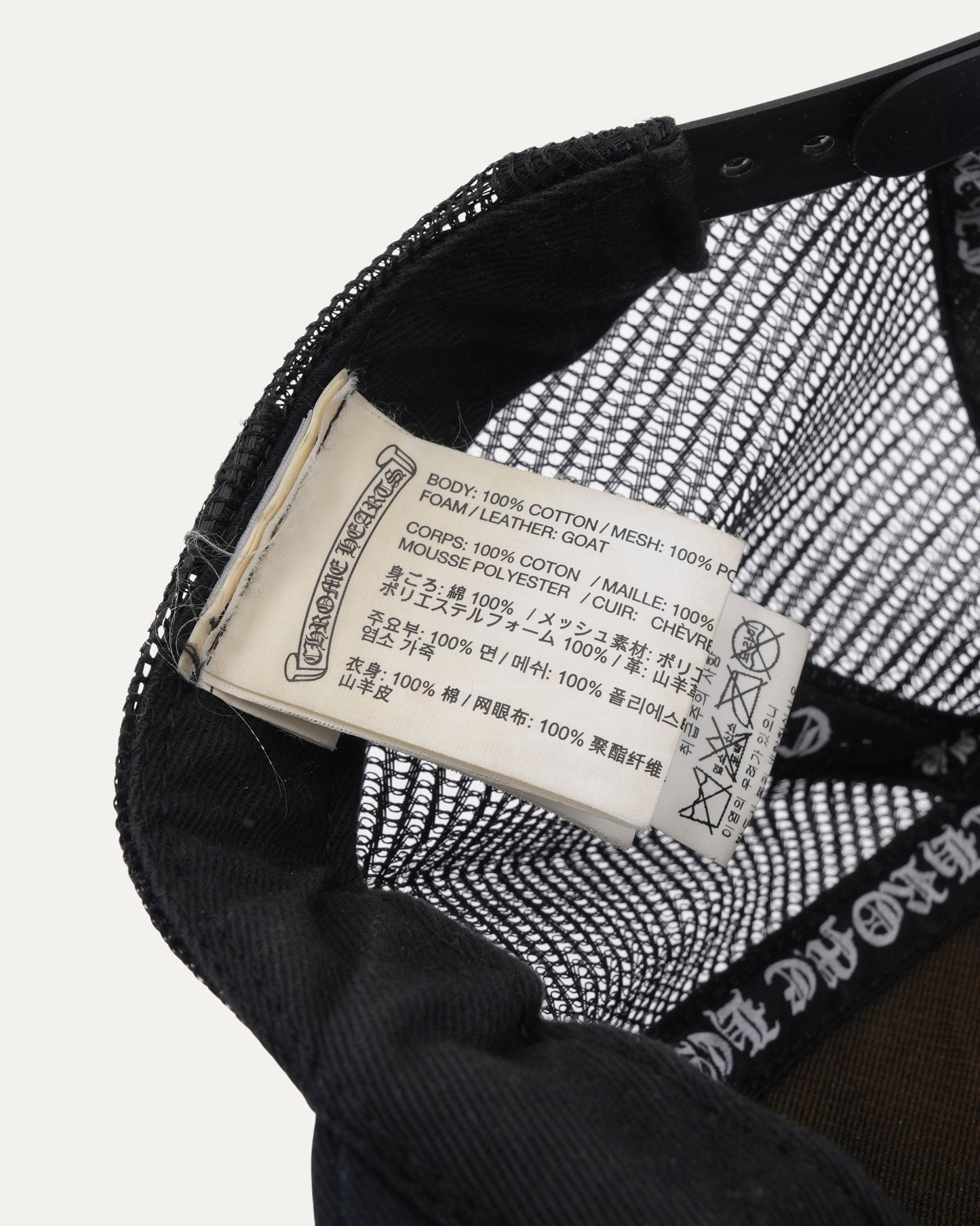 Cemetery Cross Patch Trucker Hat