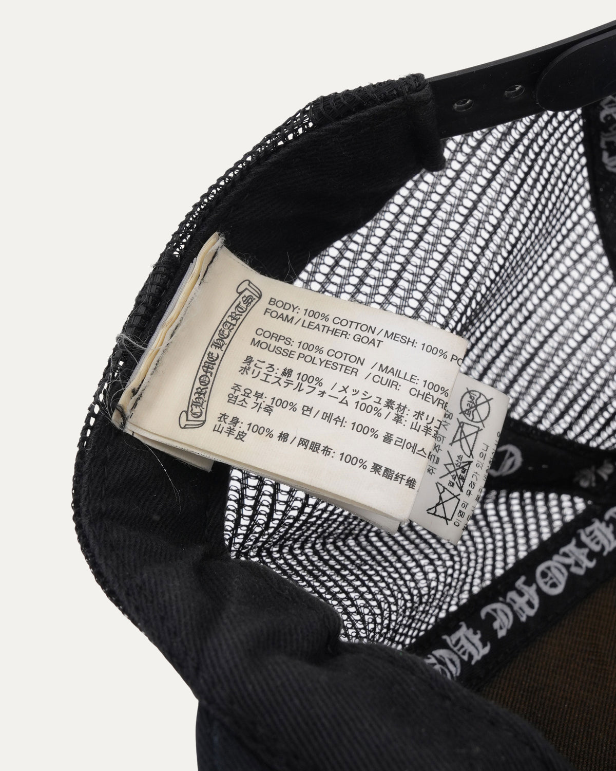 Cemetery Cross Patch Trucker Hat