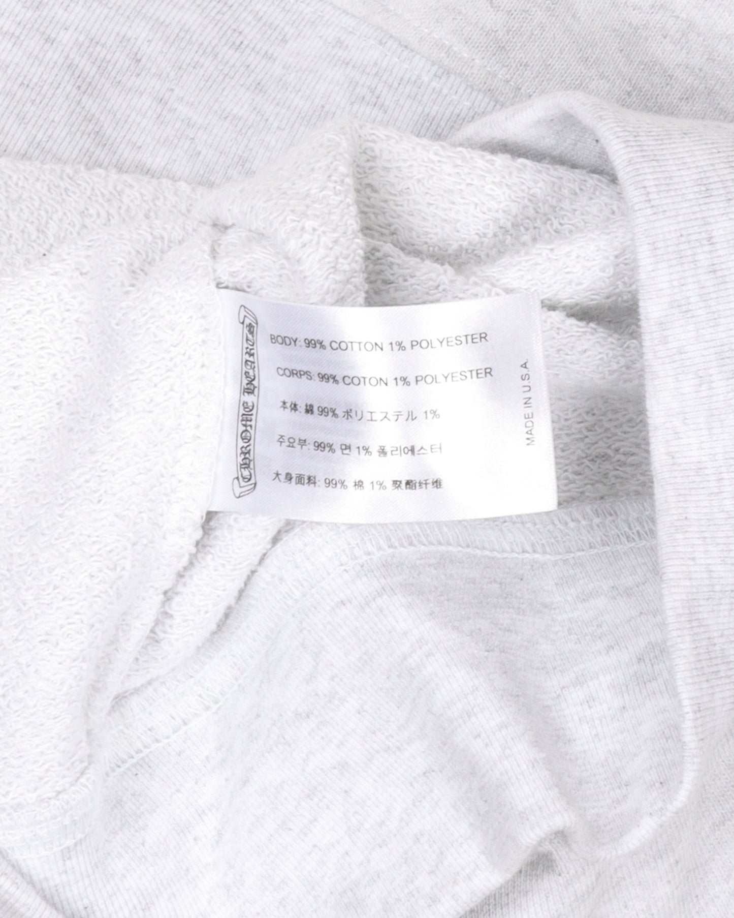 Matty Boy Brain Hoodie
