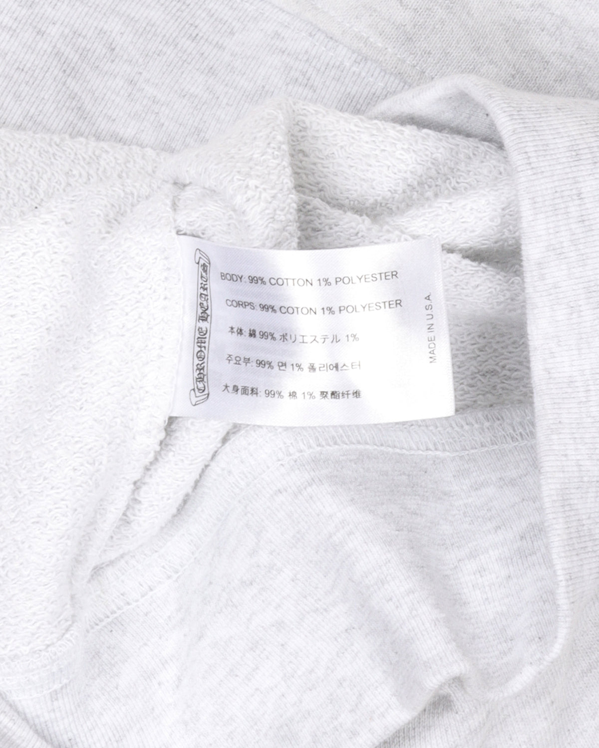 Matty Boy Brain Hoodie