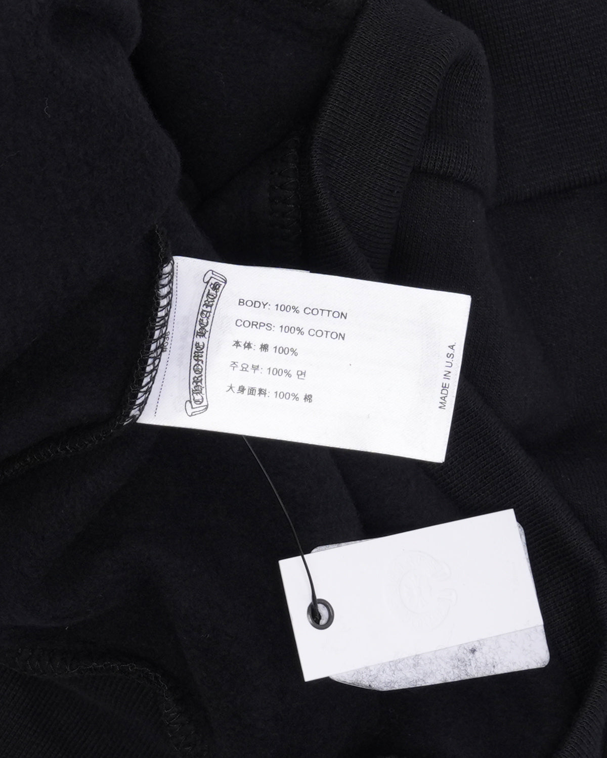 Vertical Logo Hoodie