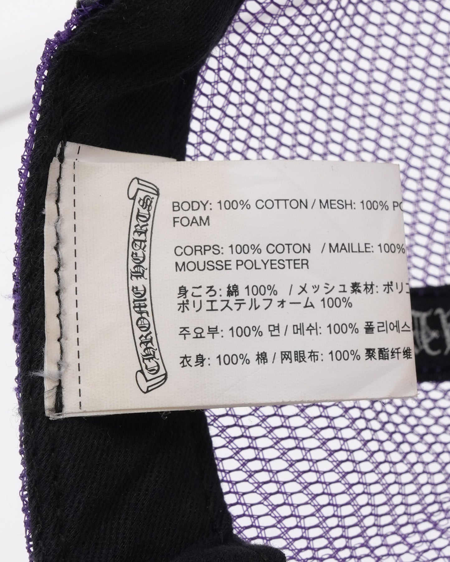 Fuck Patch Trucker Hat