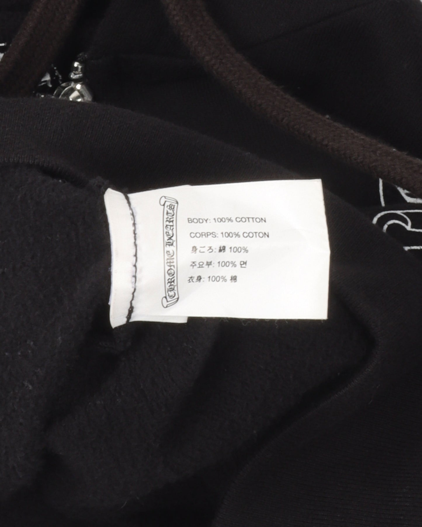 T-Bar Zip Up Hoodie
