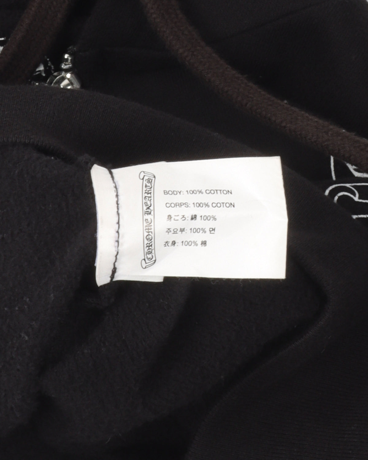 T-Bar Zip Up Hoodie