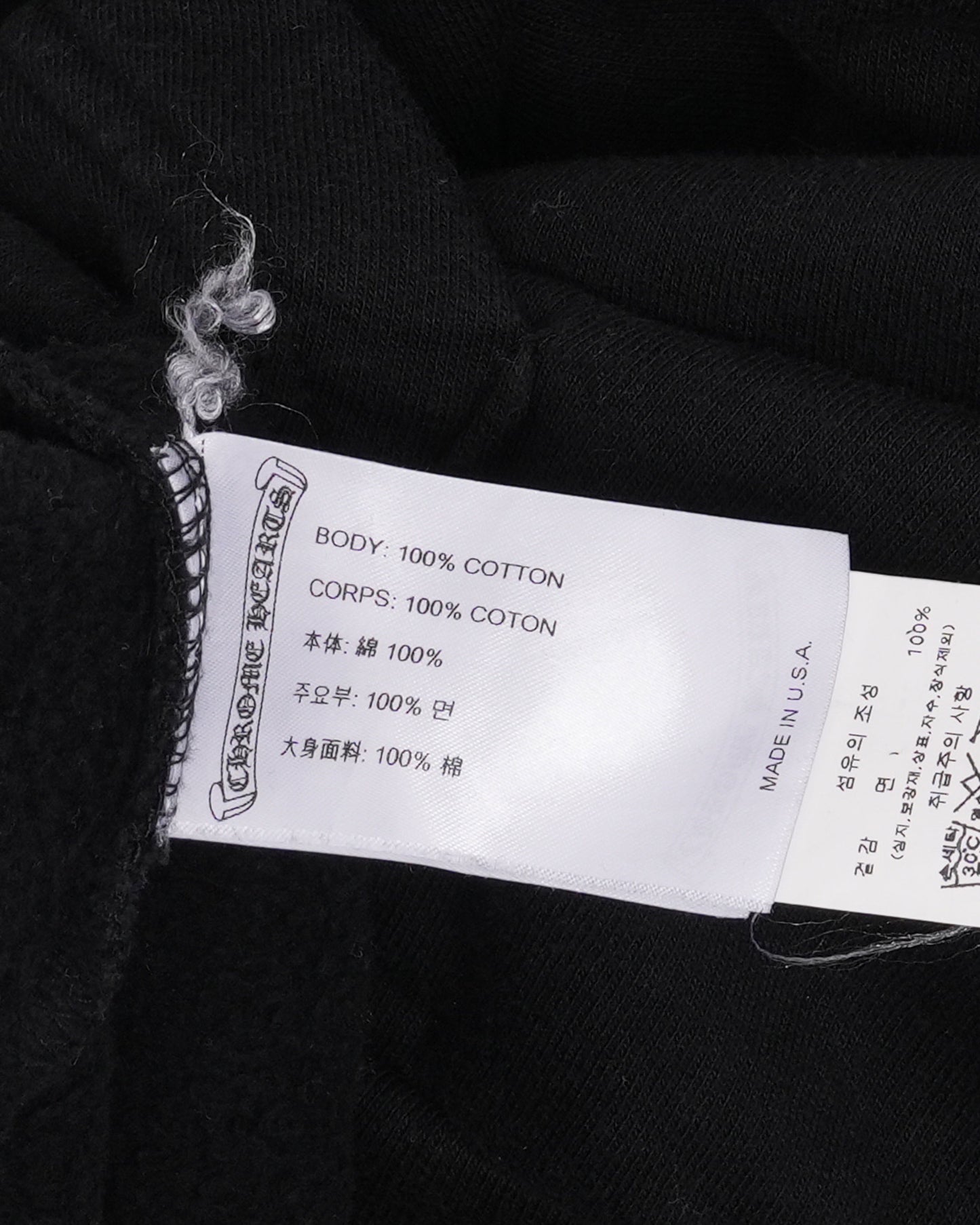 Seoul Horseshoe Logo Hoodie