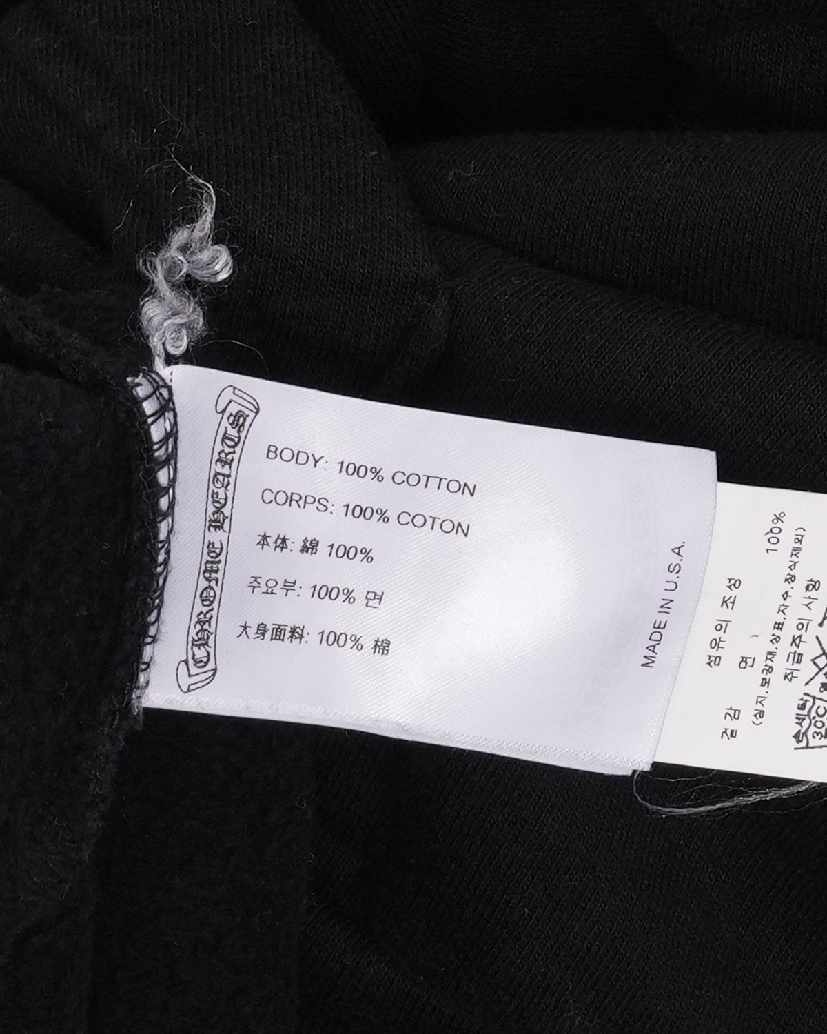 Seoul Horseshoe Logo Hoodie