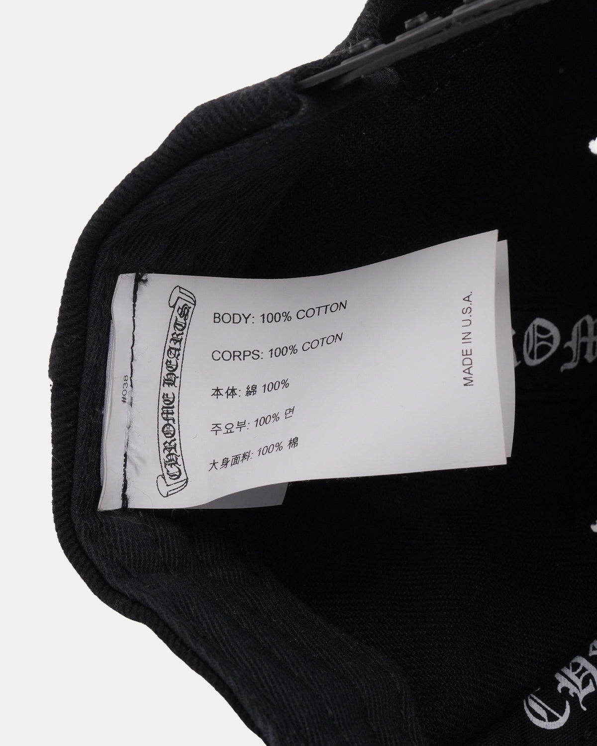 Plus Cross Horseshoe Logo Baseball Hat