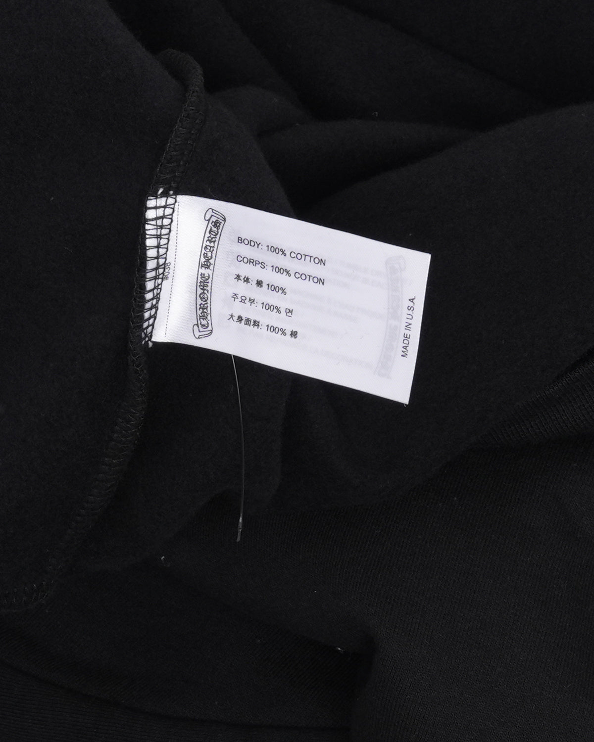 Vertical Logo Hoodie