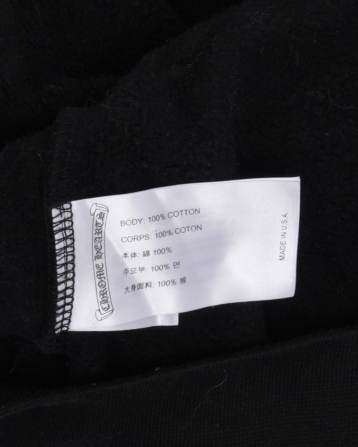 Vertical Logo Hoodie