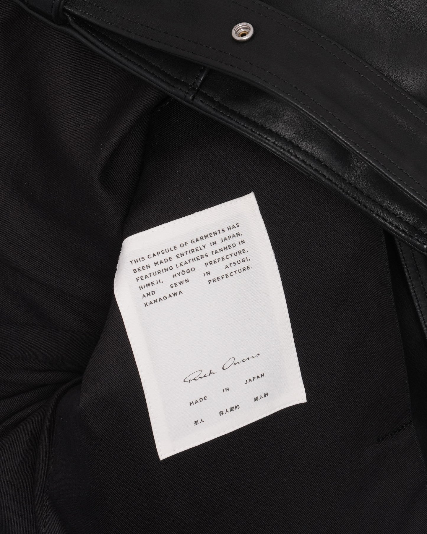 Jumbo Bauhaus Stooges Biker Jacket