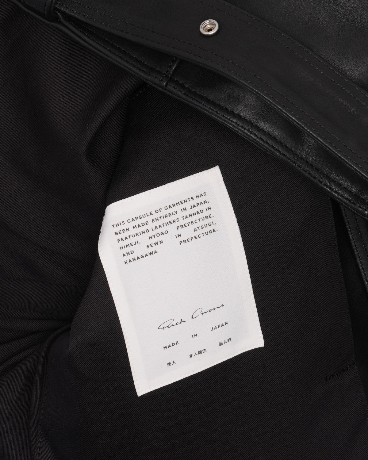 Jumbo Bauhaus Stooges Biker Jacket
