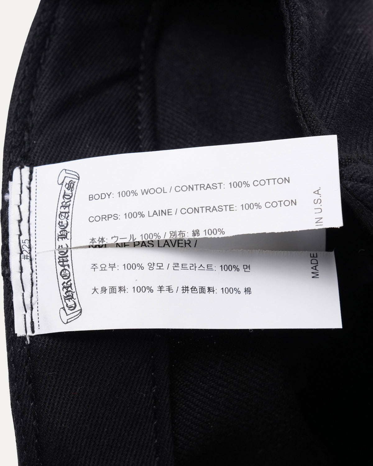 Horseshoe Logo Fitted Hat