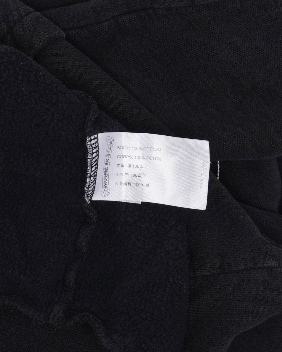 Matty Boy Chomper Horseshoe Logo Hoodie