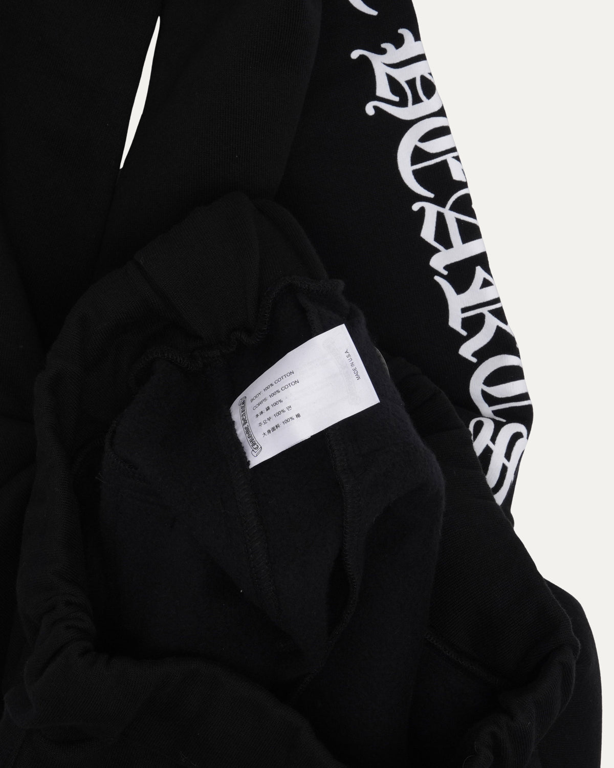 Scroll Logo Spellout Sweatpants
