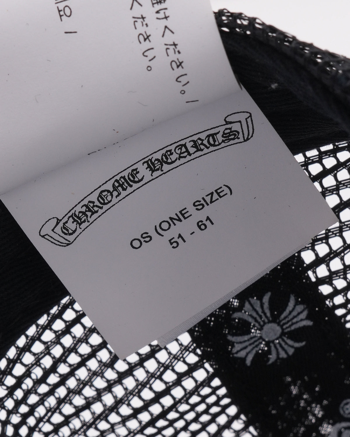 Fuck Patch Trucker Hat