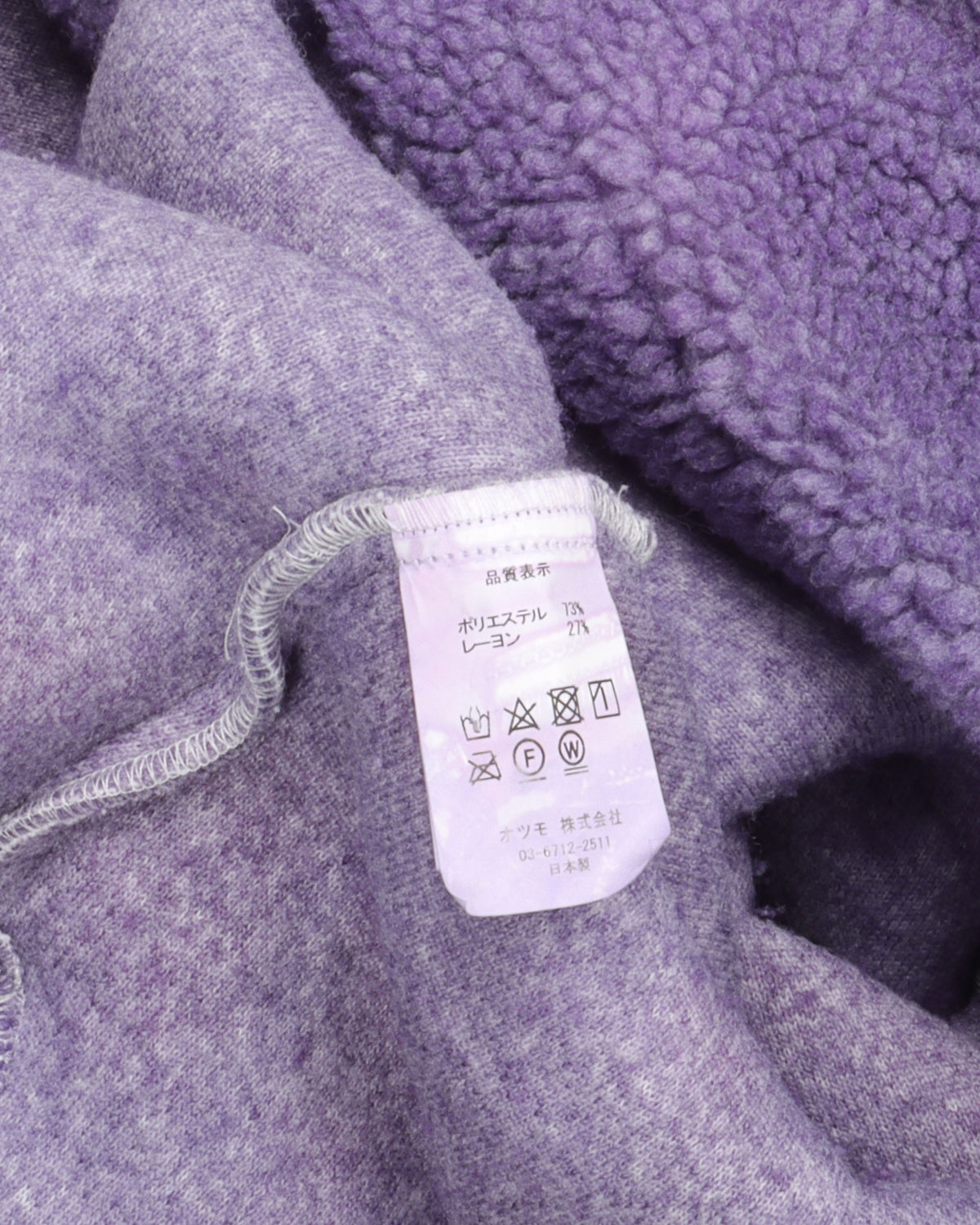 Cowboy Fleece Pullover