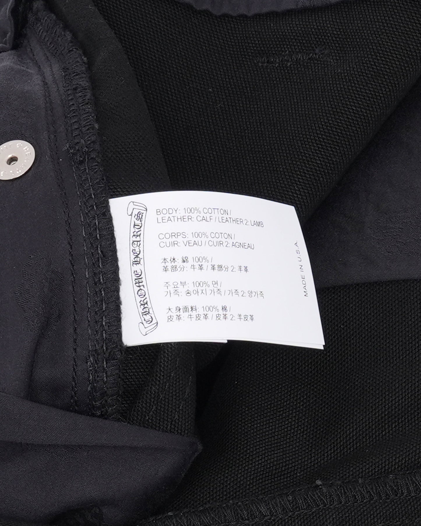 Cross Patch Fatigue Pants
