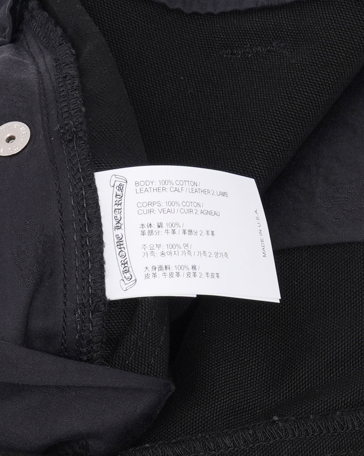 Cross Patch Fatigue Pants