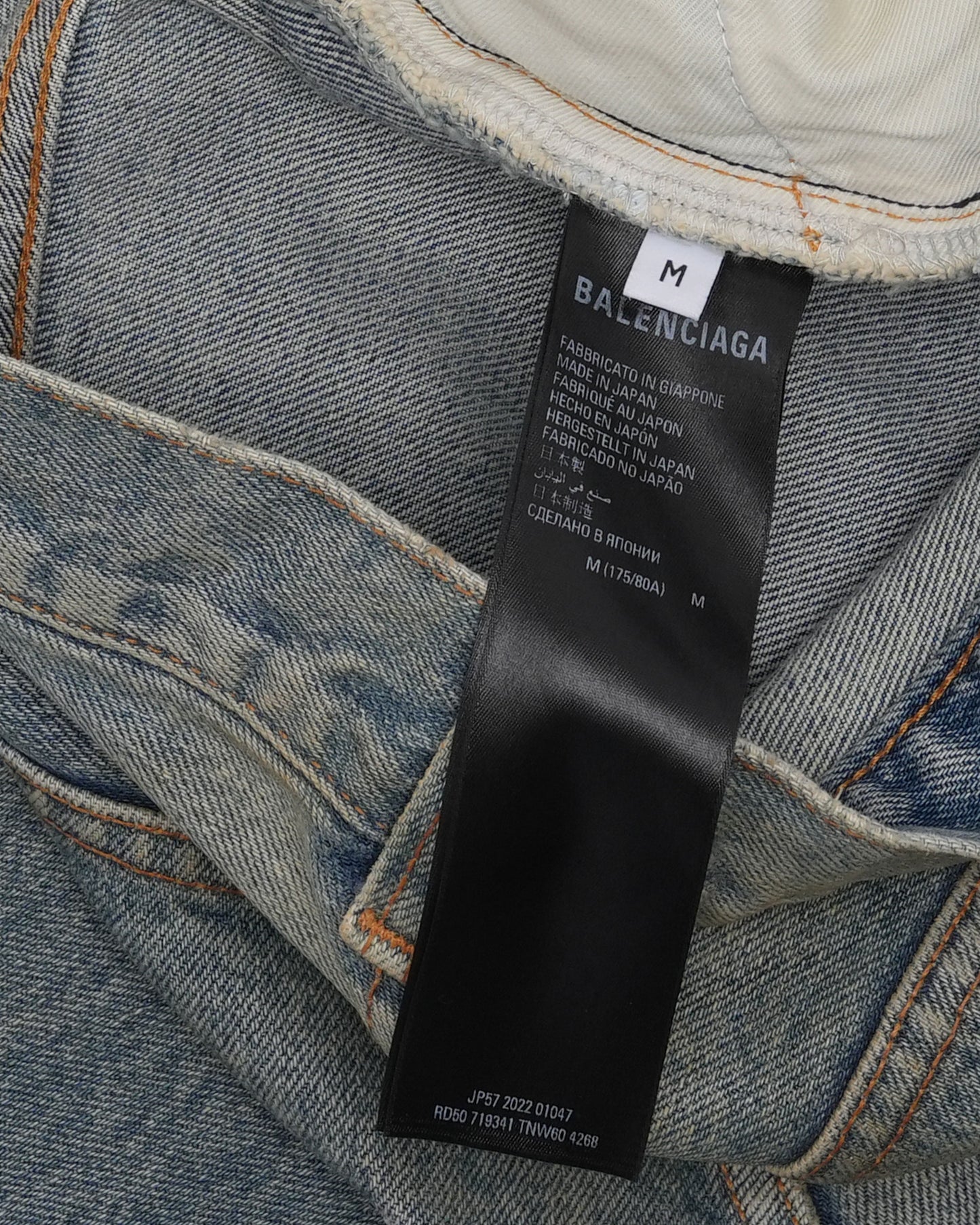Baggy Jeans