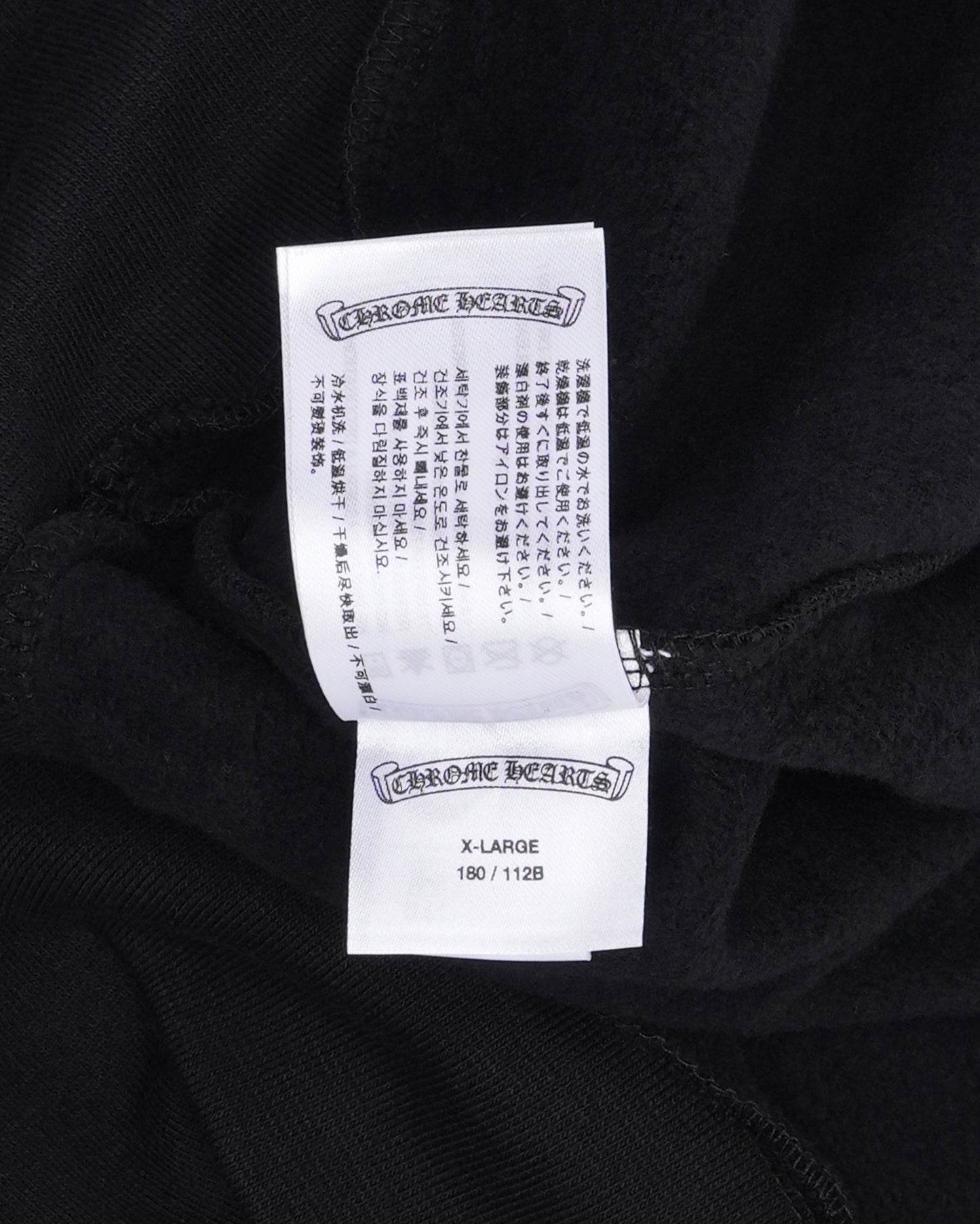 Online Exclusive Metallic Vertical Logo Hoodie