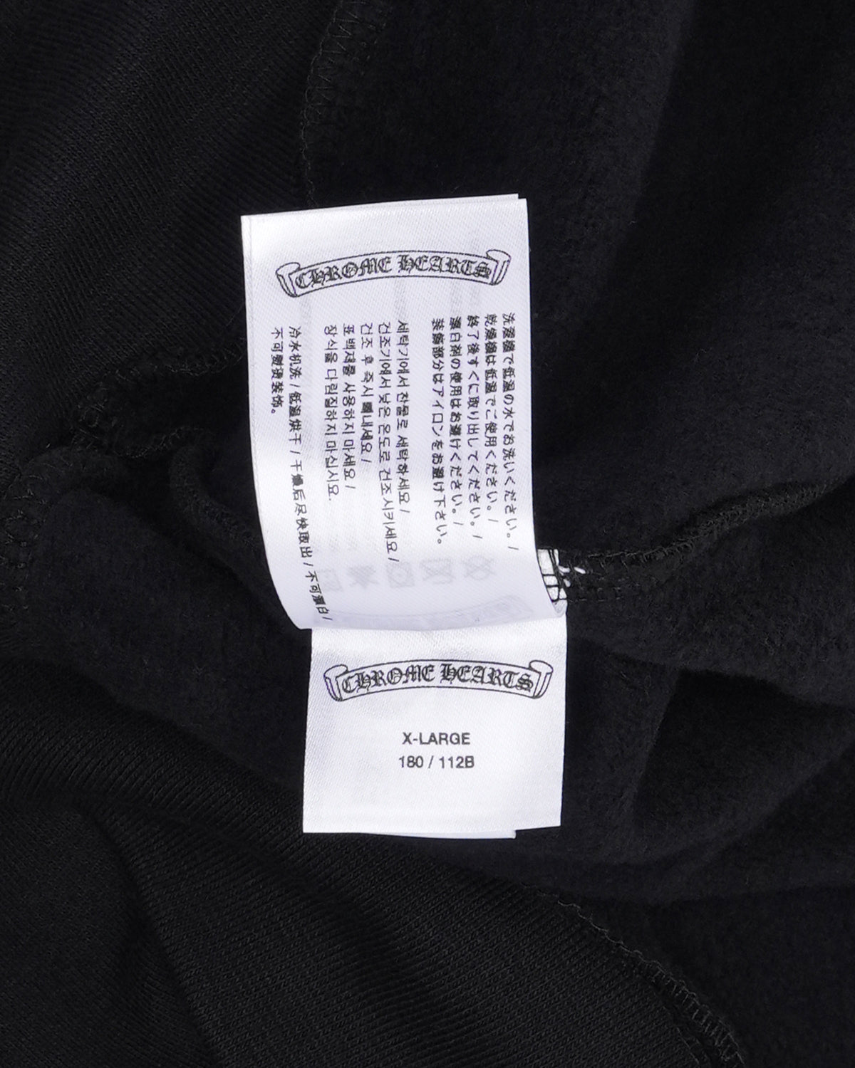 Online Exclusive Metallic Vertical Logo Hoodie