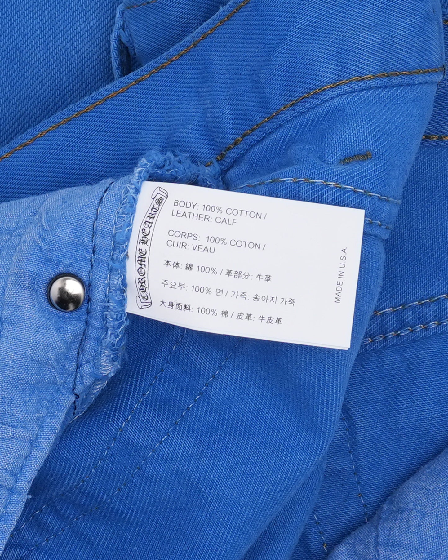 London Exclusive Cross Patch Levi's Jeans